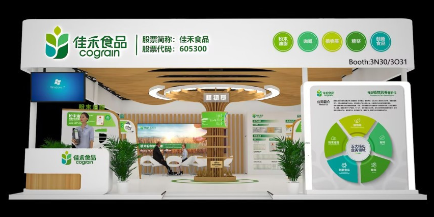 主视觉背景原图.jpg